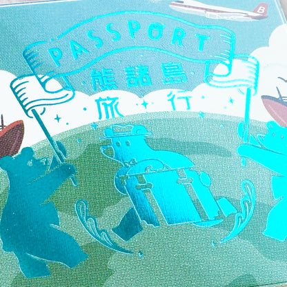 オビワン 旅熊エンボス缶セット 「EARTH TOURS」