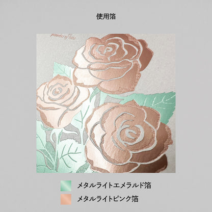 Hakuoshi Botanical ポストカード 「バラ」