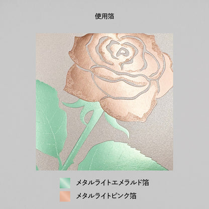 Hakuoshi Botanical レターセット 「バラ」