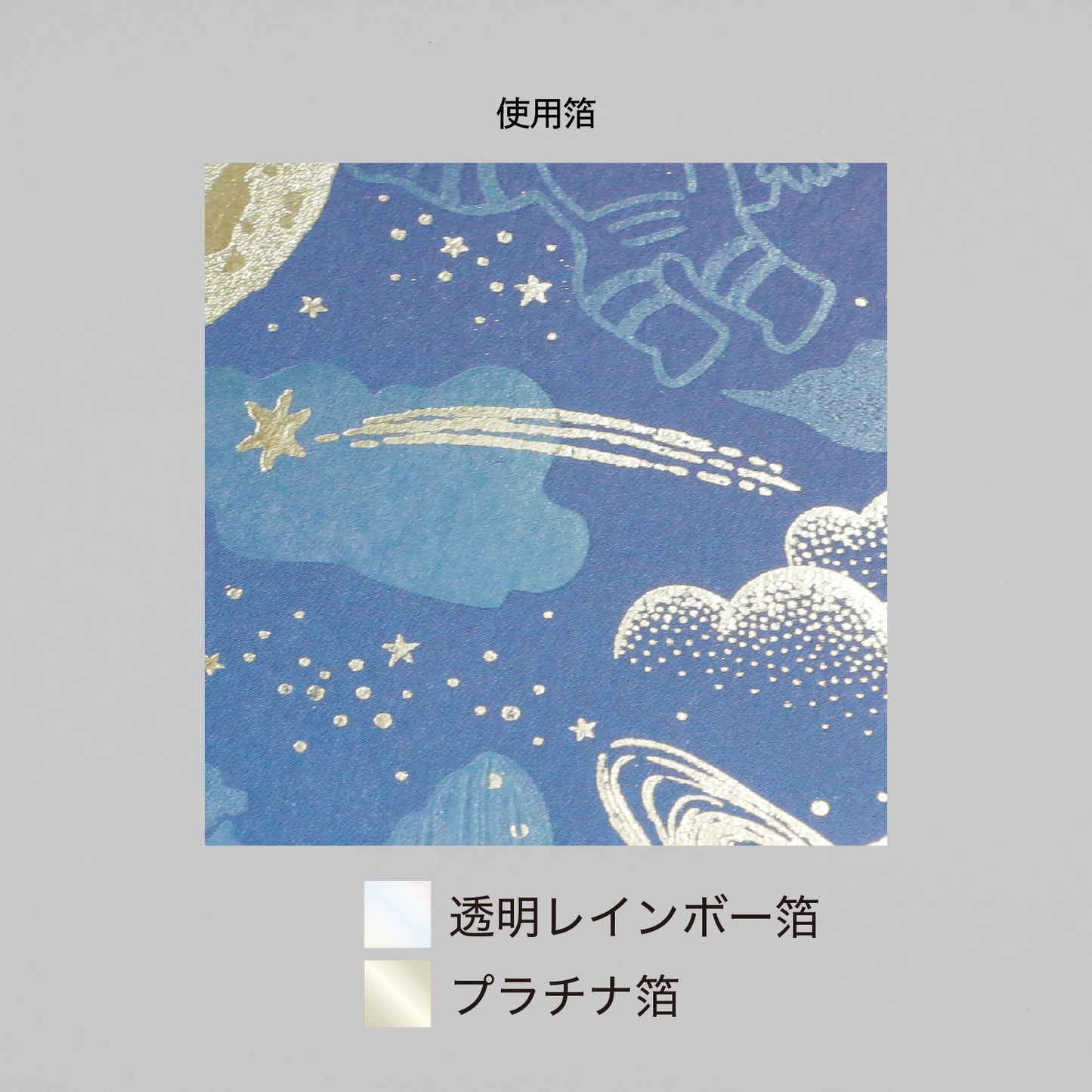 Elevate the everyday: B6 Notebook "Night Sky"