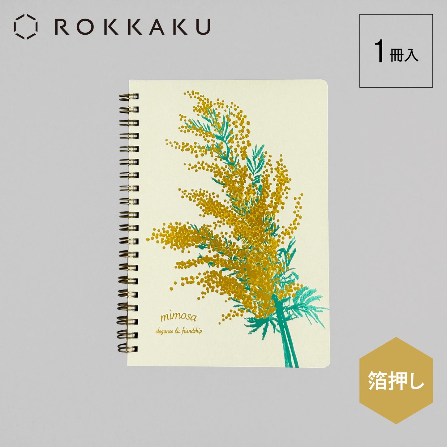 Hakuoshi Botanical B6リングノート 「ミモザ」