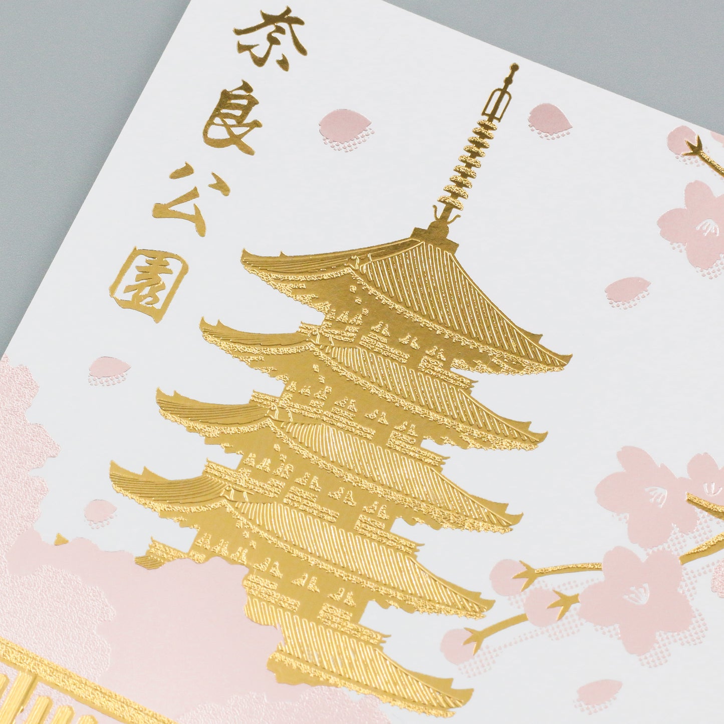 Japan's Famous Places Series: Nara Park Postcard
