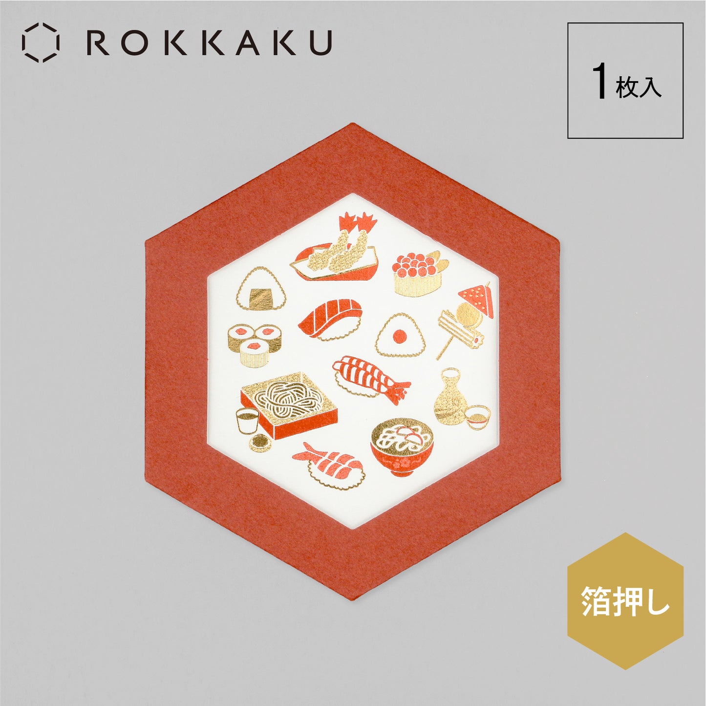 ROKKAKU CARD きらきらじゃぱん 「和食」