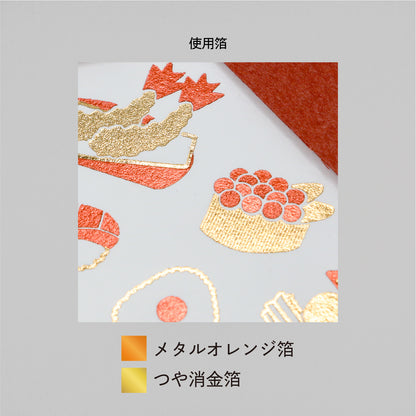 ROKKAKU CARD きらきらじゃぱん 「和食」