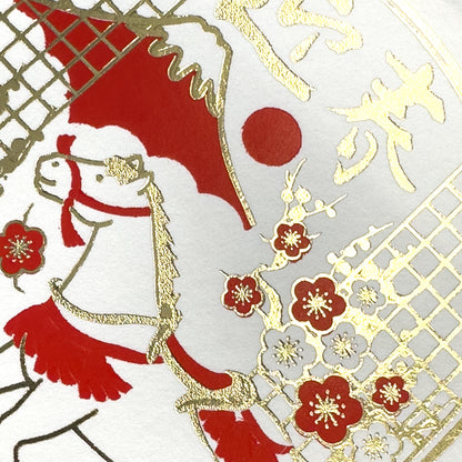 箔押し 私製年賀状 「赤富士と神馬」