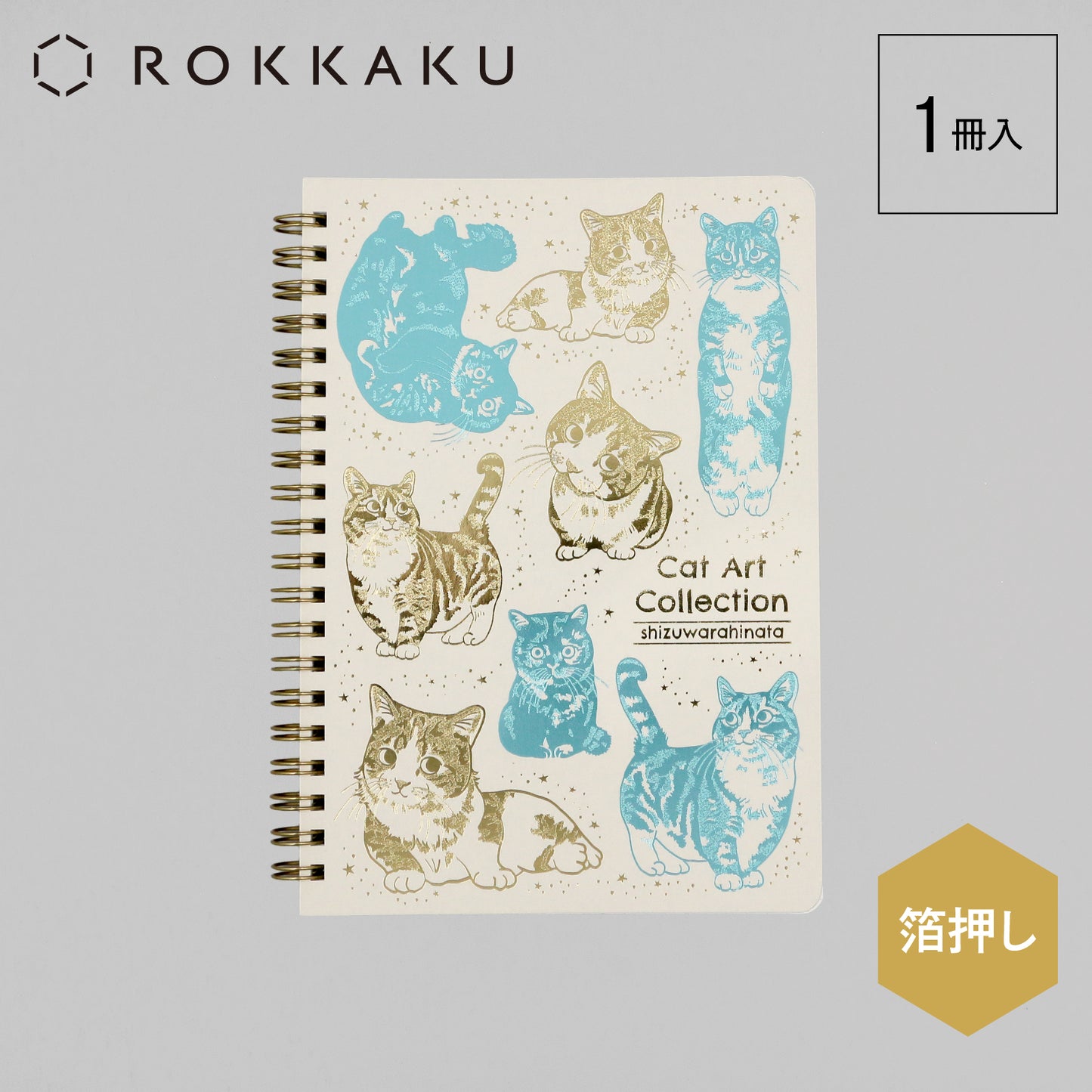 貓咪藝術收藏 B6線圈筆記本「SHIZUWARA HINATA 漫畫風」