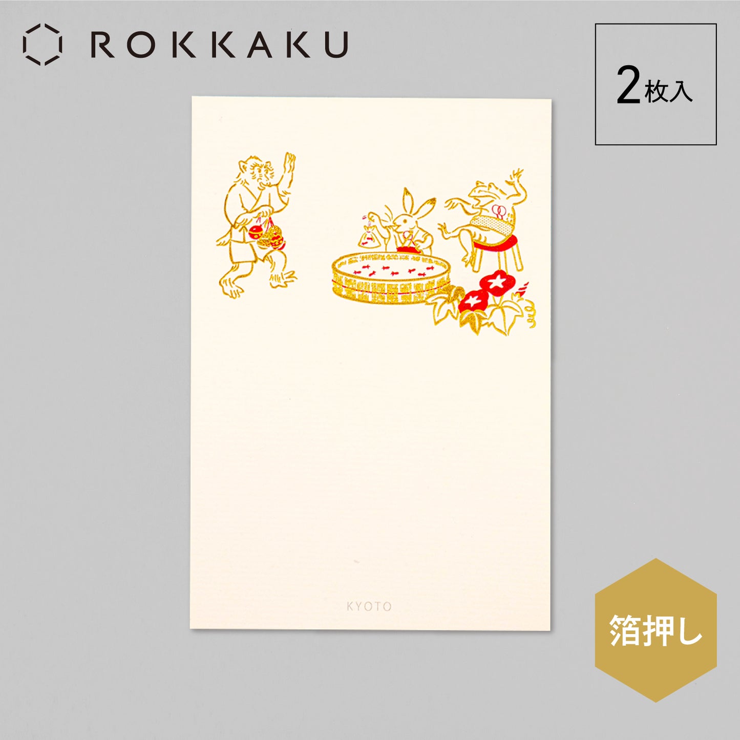 Turn everyday into a special day Postcard "Sunlit Leaves"