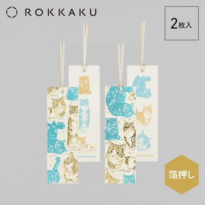 Cat Art Collection しおり「しずわらひなた デフォルメ」