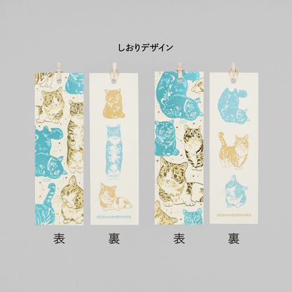 Cat Art Collection 書籤「靜原日向 Q版」