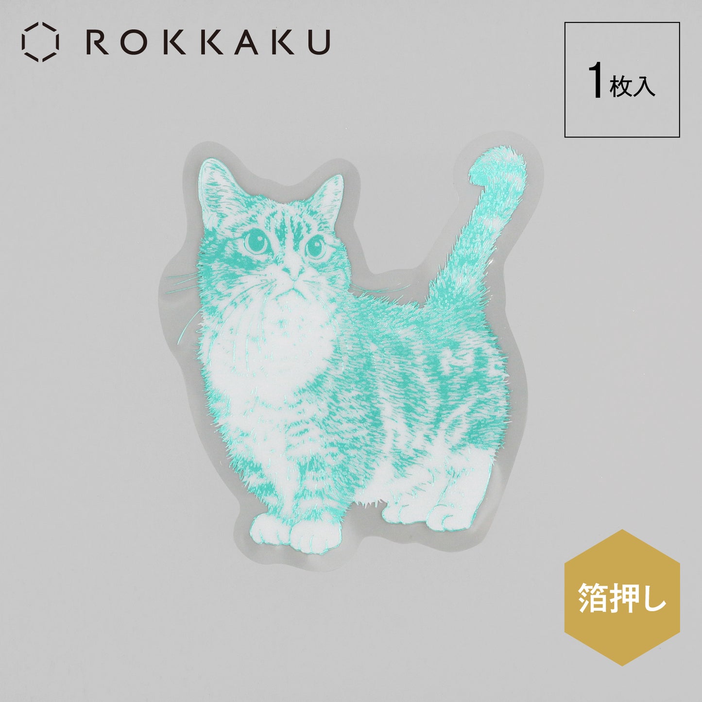 Cat Art Collection クリアダイカットステッカー「わらび」