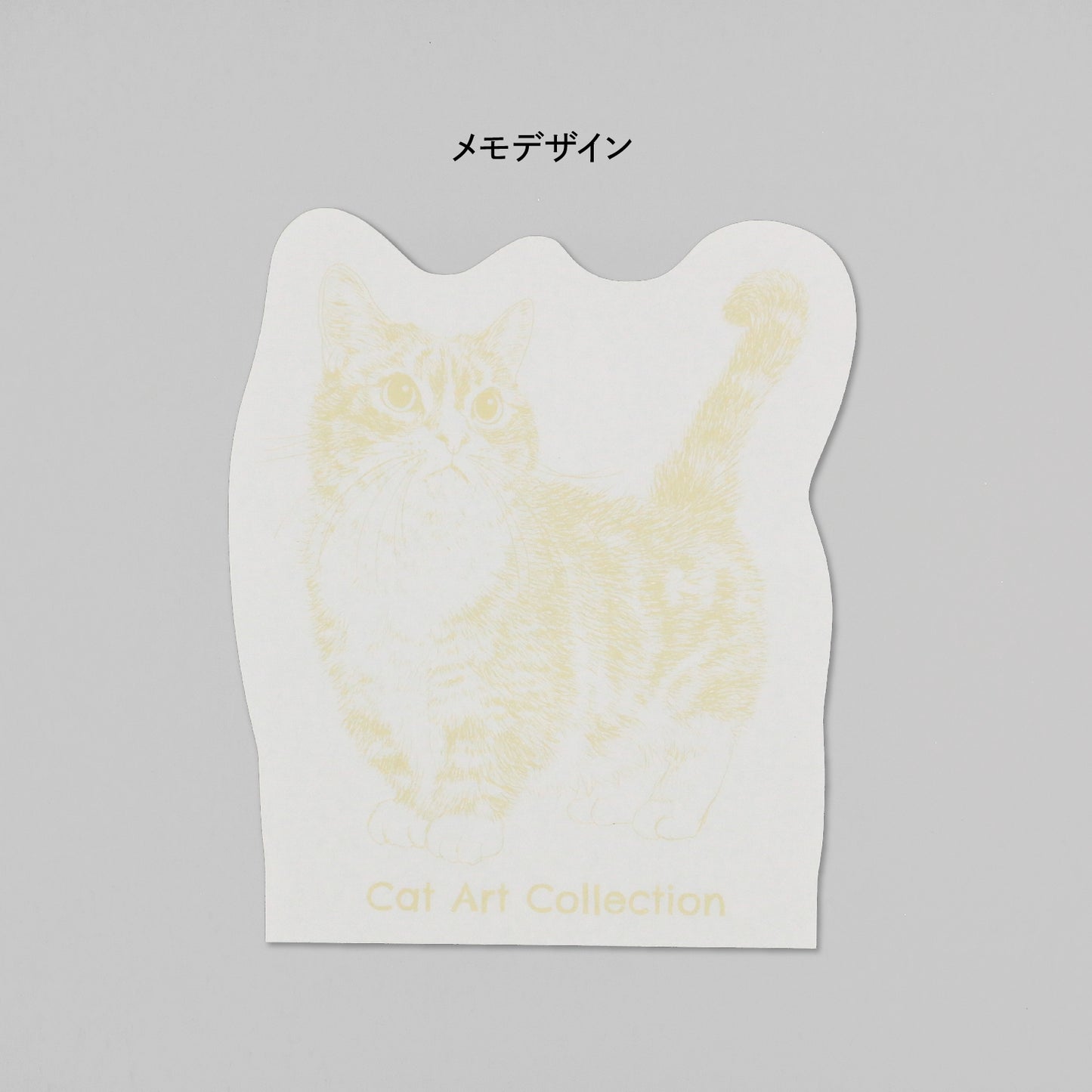 Cat Art Collection ダイカットメモ「わらび」