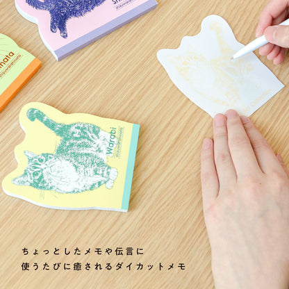 Cat Art Collection ダイカットメモ「わらび」