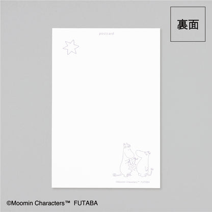 ムーミン谷の彗星 ポストカード「望遠鏡」