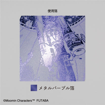 ムーミン谷の彗星 ポストカード「望遠鏡」