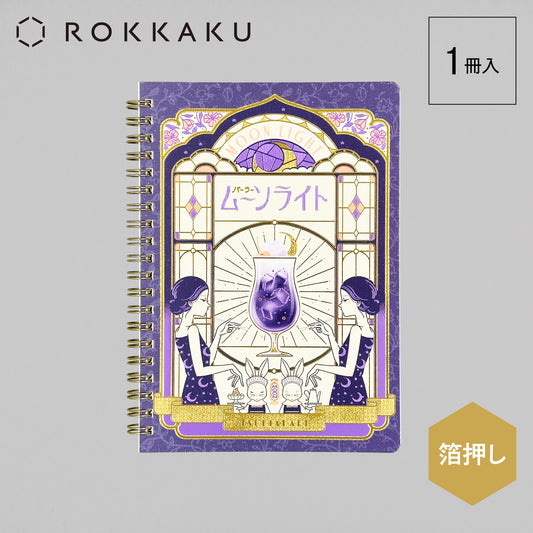 オビワン B6リングノート 「パーラームーンライト」