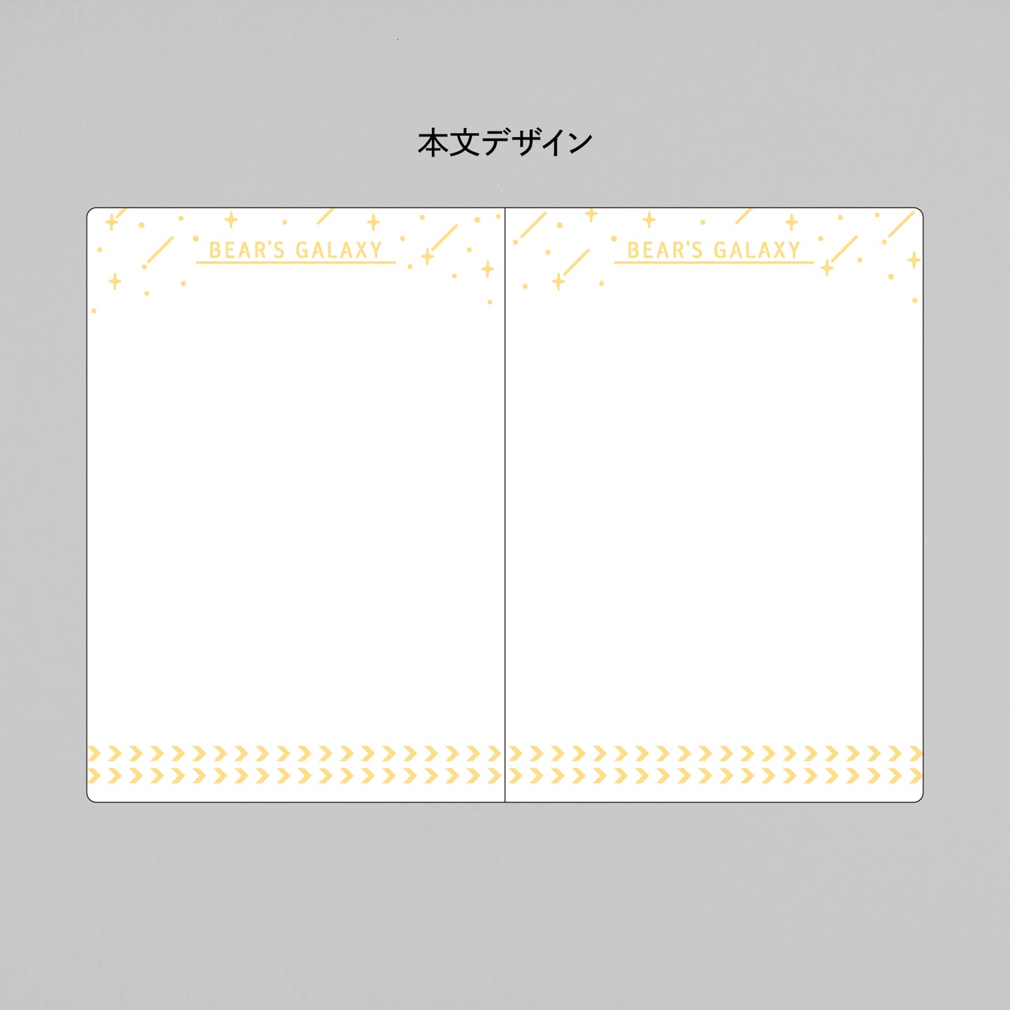 オビワン 旅熊エンボス缶セット 「GALAXY TOURS」