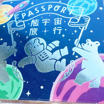 オビワン 旅熊エンボス缶セット 「GALAXY TOURS」