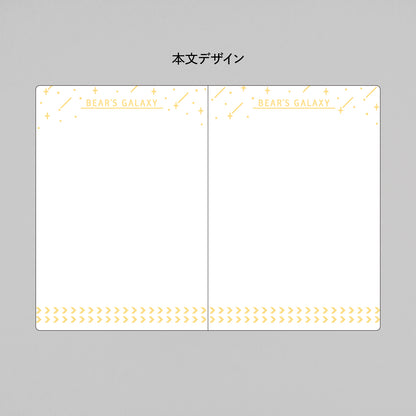 Obi-Wan Passport-Style Notebook "GALAXY TOURS"