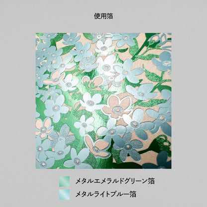 Hakuoshi Botanical ポストカード 「ブルースター」