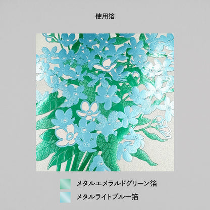 Hakuoshi Botanical レターセット 「ブルースター」