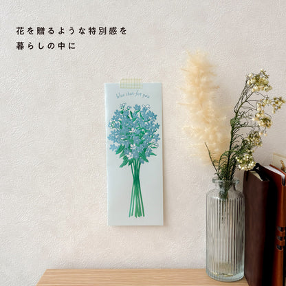 Hakuoshi Botanical レターセット 「ブルースター」