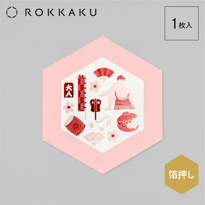 ROKKAKU CARD きらきらじゃぱん 「相撲」