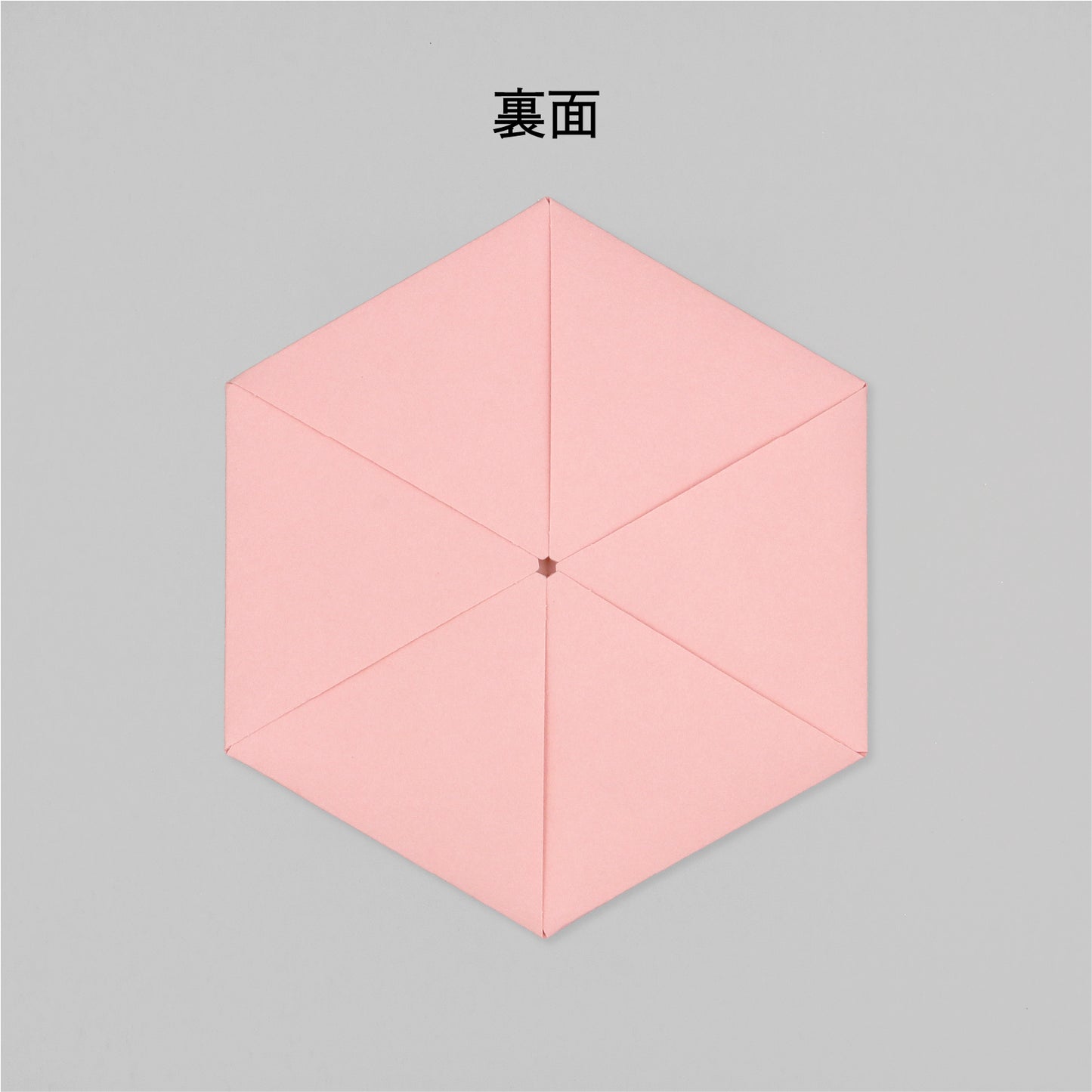 ROKKAKU CARD きらきらじゃぱん 「相撲」