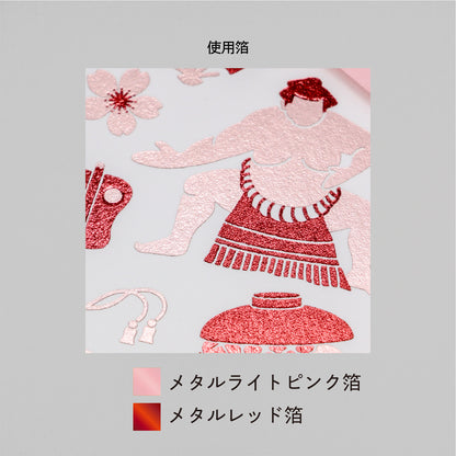 ROKKAKU CARD きらきらじゃぱん 「相撲」