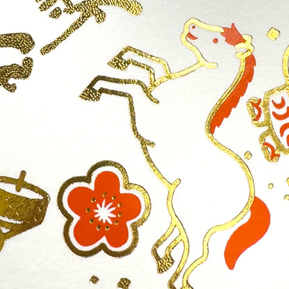 箔押し 私製年賀状 「吉祥円午」