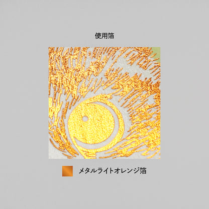 Cat Art Collection ポストカード「ひなた」