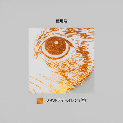 Cat Art Collection クリアダイカットステッカー「ひなた」