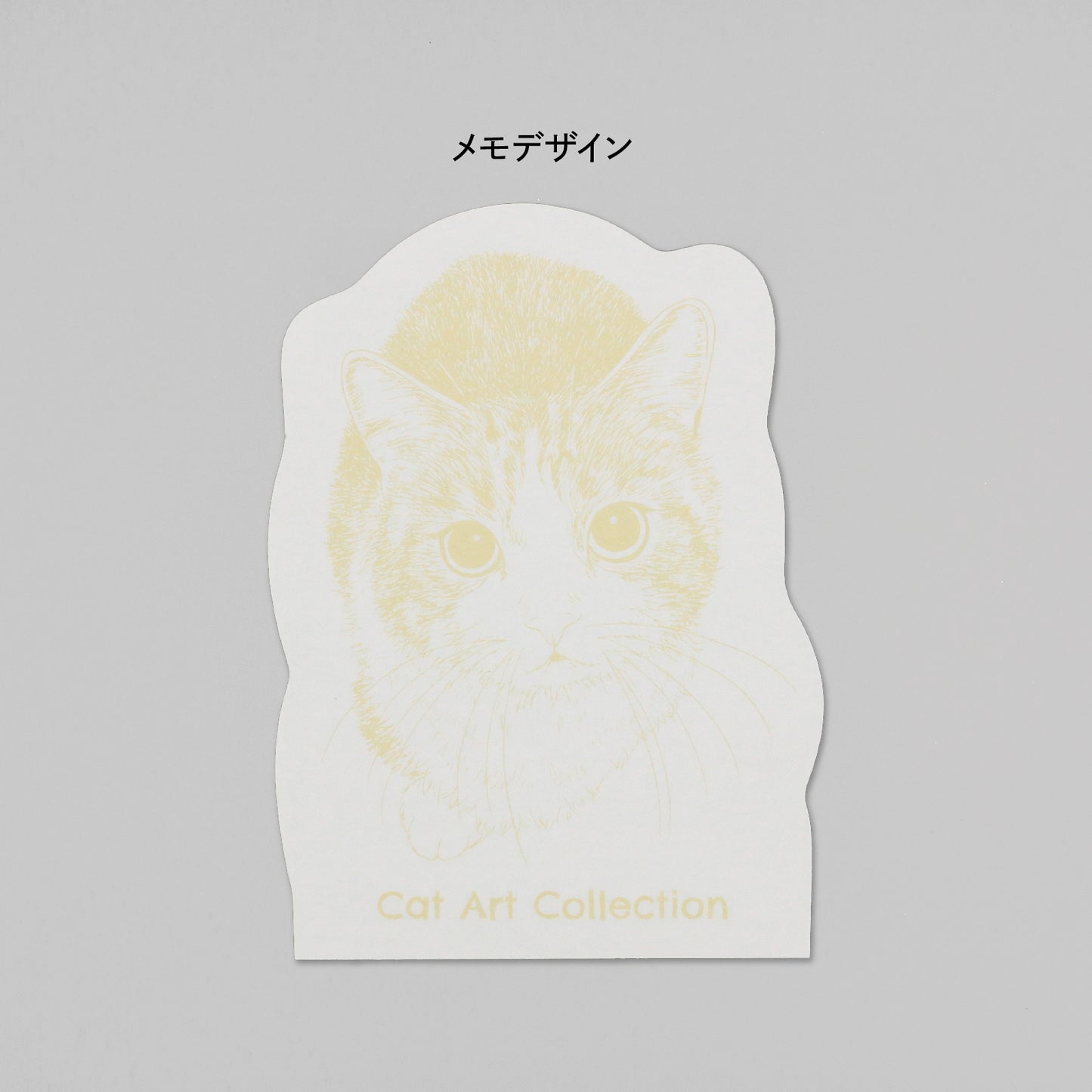 Cat Art Collection ダイカットメモ「ひなた」