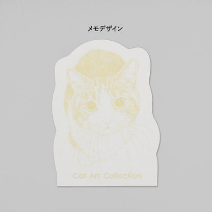 Cat Art Collection ダイカットメモ「ひなた」