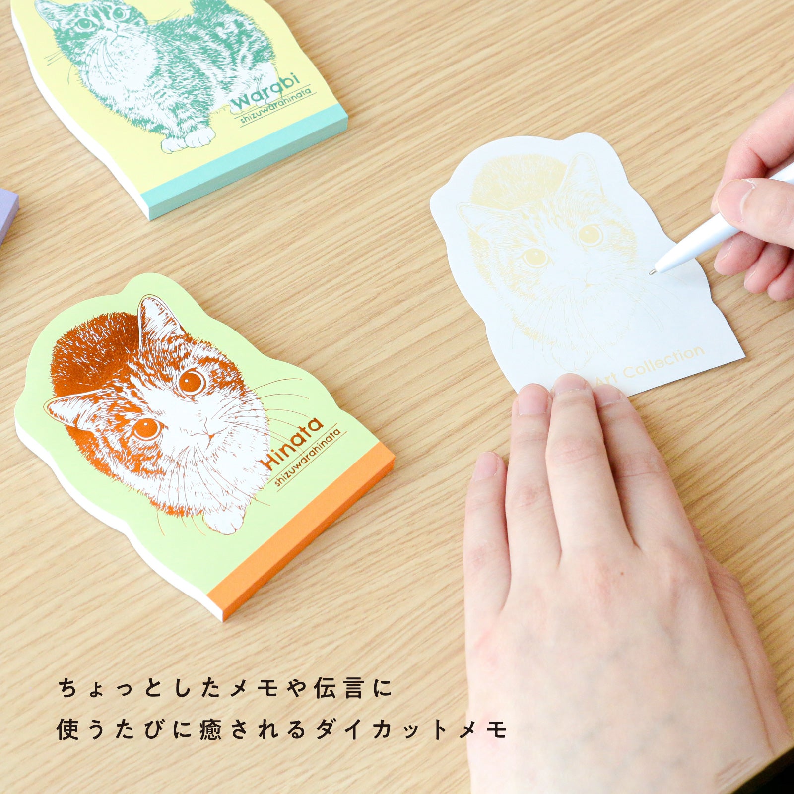 Cat Art Collection ダイカットメモ 「ひなた」 – ROKKAKU