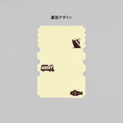 Obi-Wan ticket-style memo "EARTH TOURS"