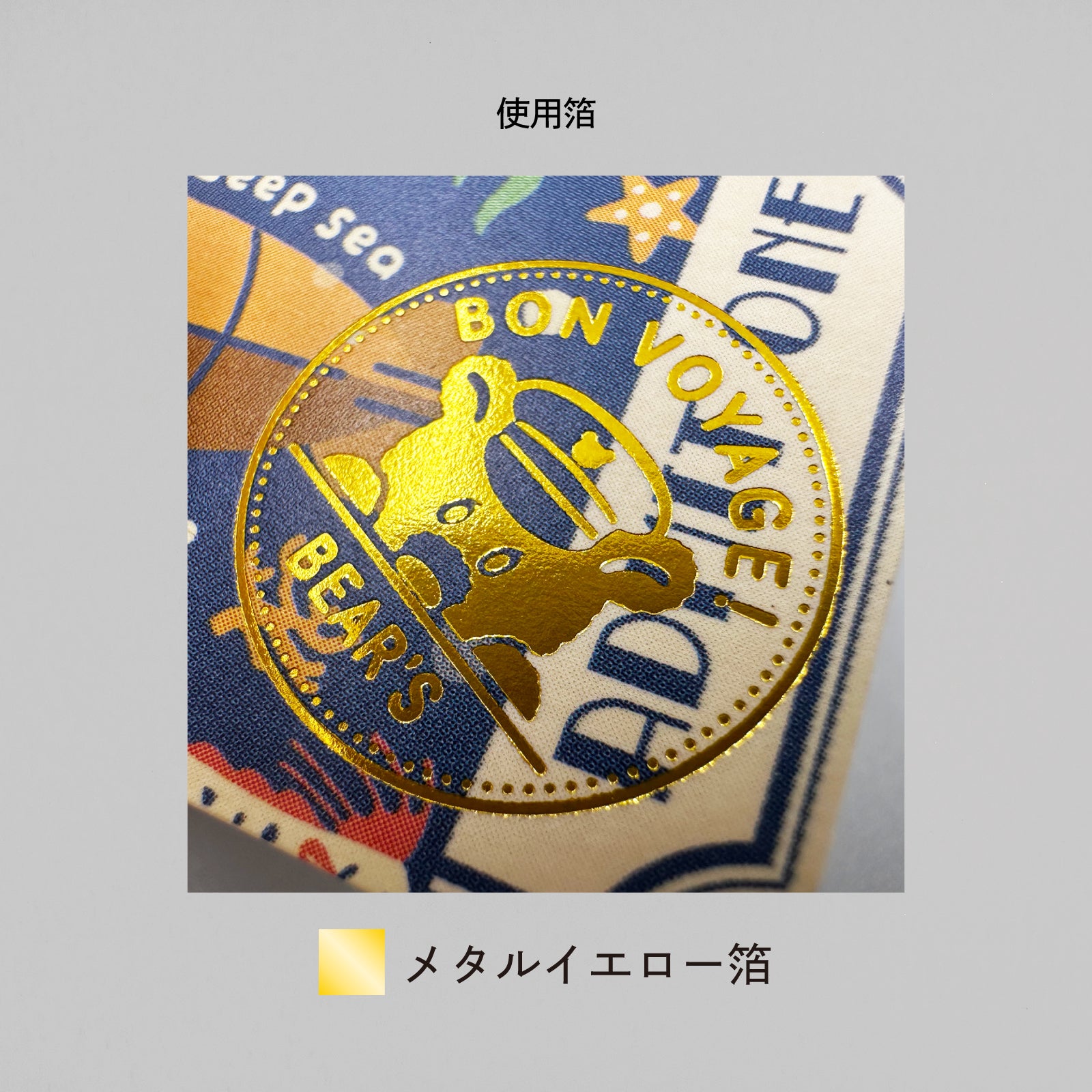 オビワン チケット風メモ 「EARTH TOURS」 – ROKKAKU