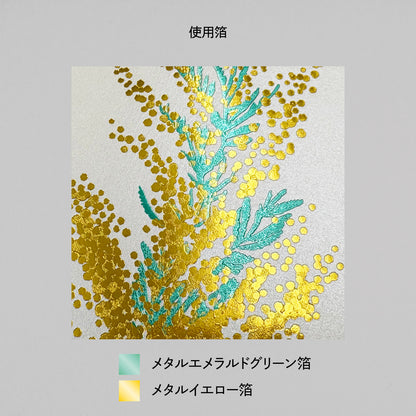 Hakuoshi Botanical レターセット 「ミモザ」