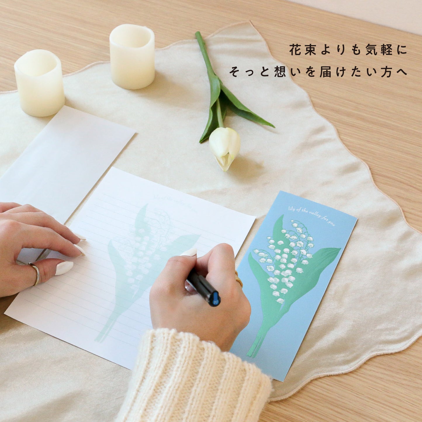 Hakuoshi Botanical レターセット 「ミモザ」