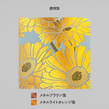 Hakuoshi Botanical B6リングノート 「ガーベラ」