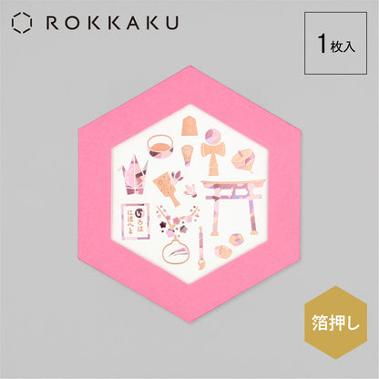 ROKKAKU CARD きらきらじゃぱん 「伝統」