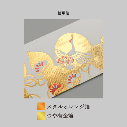 テーブルウェア 箔押し祝箸 「六瓢箪」