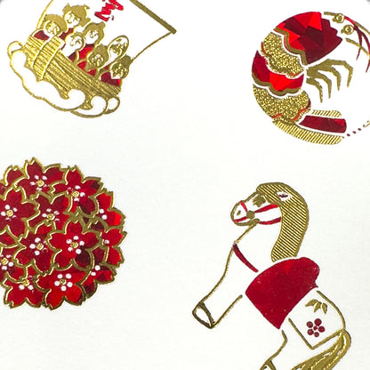 箔押し 私製年賀状 「豆うまならび」