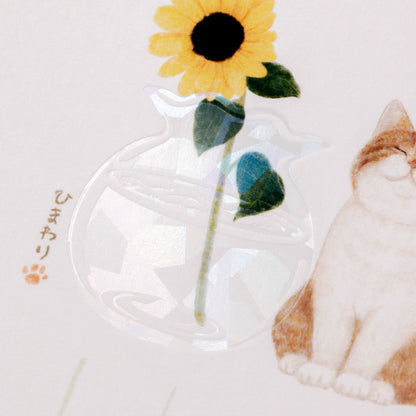 暑中はがき 猫のいる風景 「ひまわり」