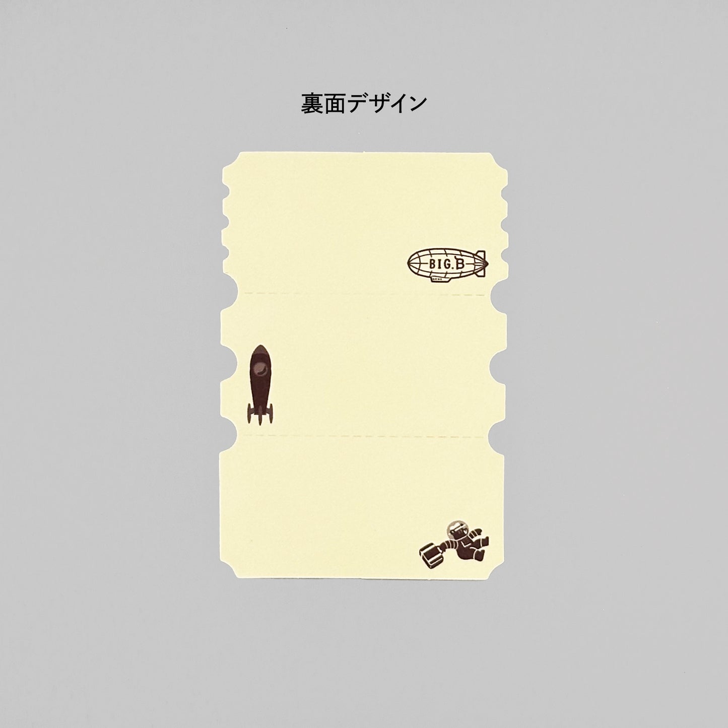 歐比王票式備忘錄“銀河之旅”