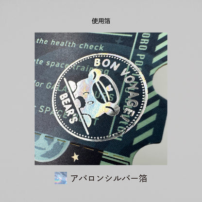 歐比王票式備忘錄“銀河之旅”