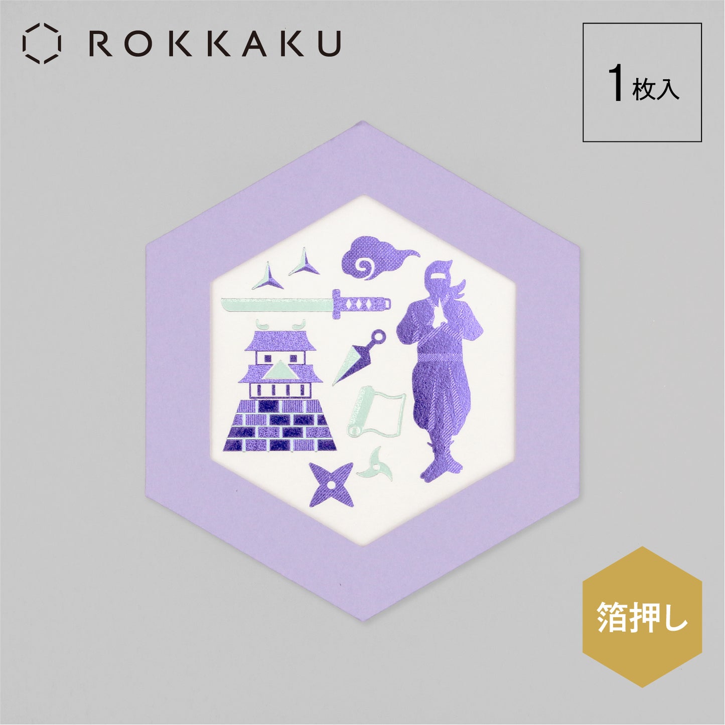 ROKKAKU CARD きらきらじゃぱん 「忍者」