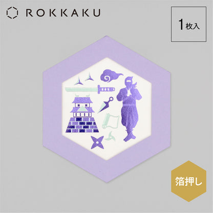 ROKKAKU CARD きらきらじゃぱん 「忍者」