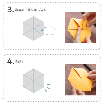 ROKKAKU CARD きらきらじゃぱん 「忍者」