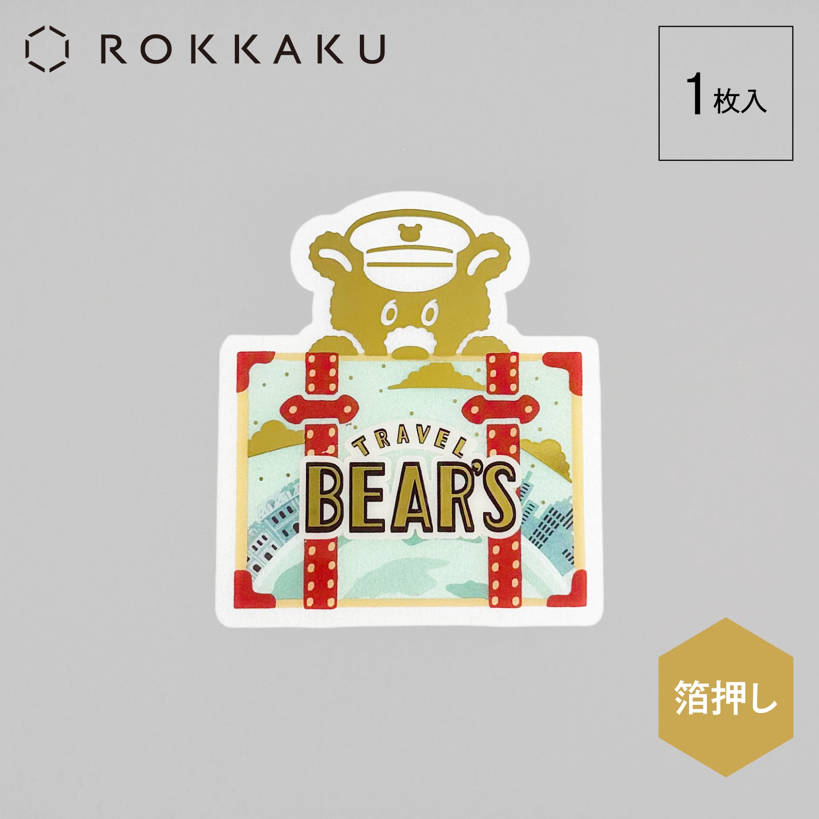 ROKKAKU×ob1toy(オビワン)「TOURSシリーズ」