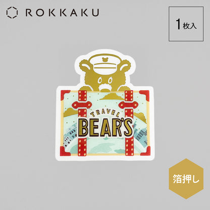 歐比王鏤空透明卡片“地球之旅”